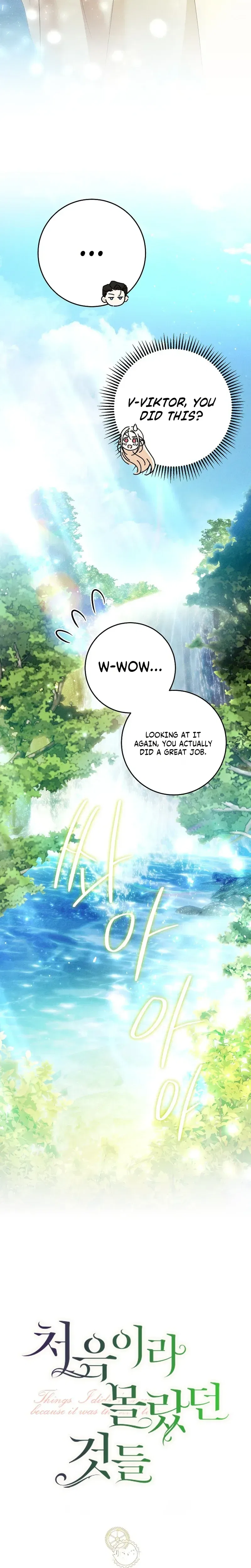 Things I Didn’t Know Because It Was The First Time Chapter 33 – Page 5