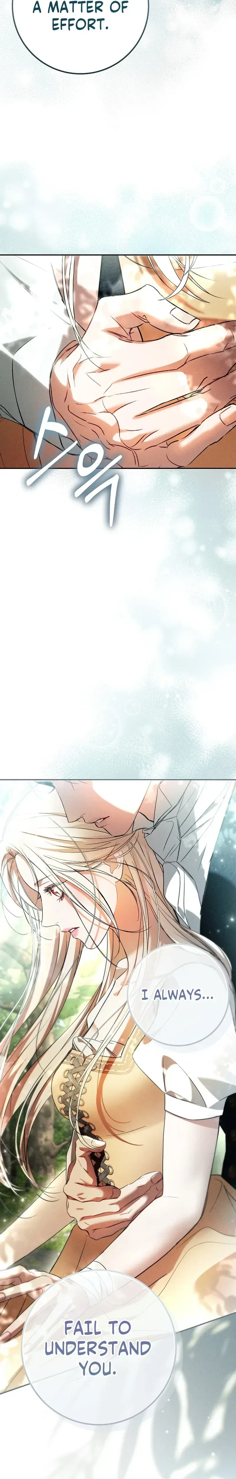 Things I Didn’t Know Because It Was The First Time Chapter 33 – Page 15