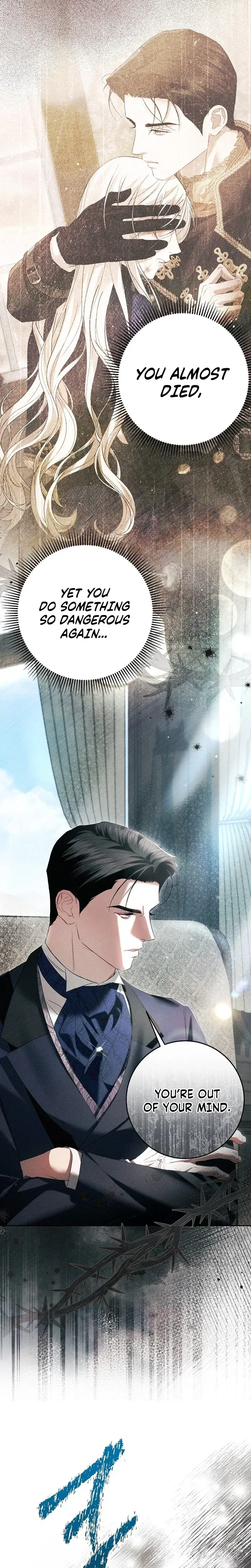 Things I Didn’t Know Because It Was The First Time Chapter 33 – Page 23