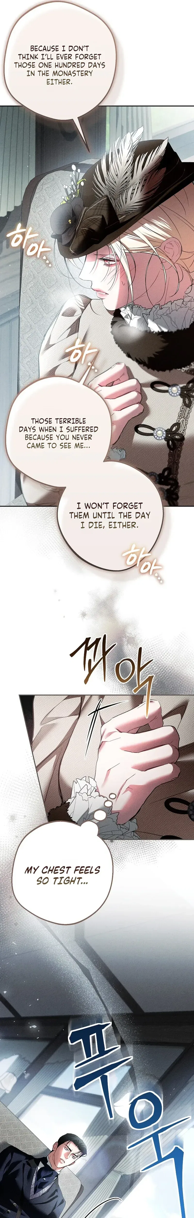 Things I Didn’t Know Because It Was The First Time Chapter 33 – Page 31