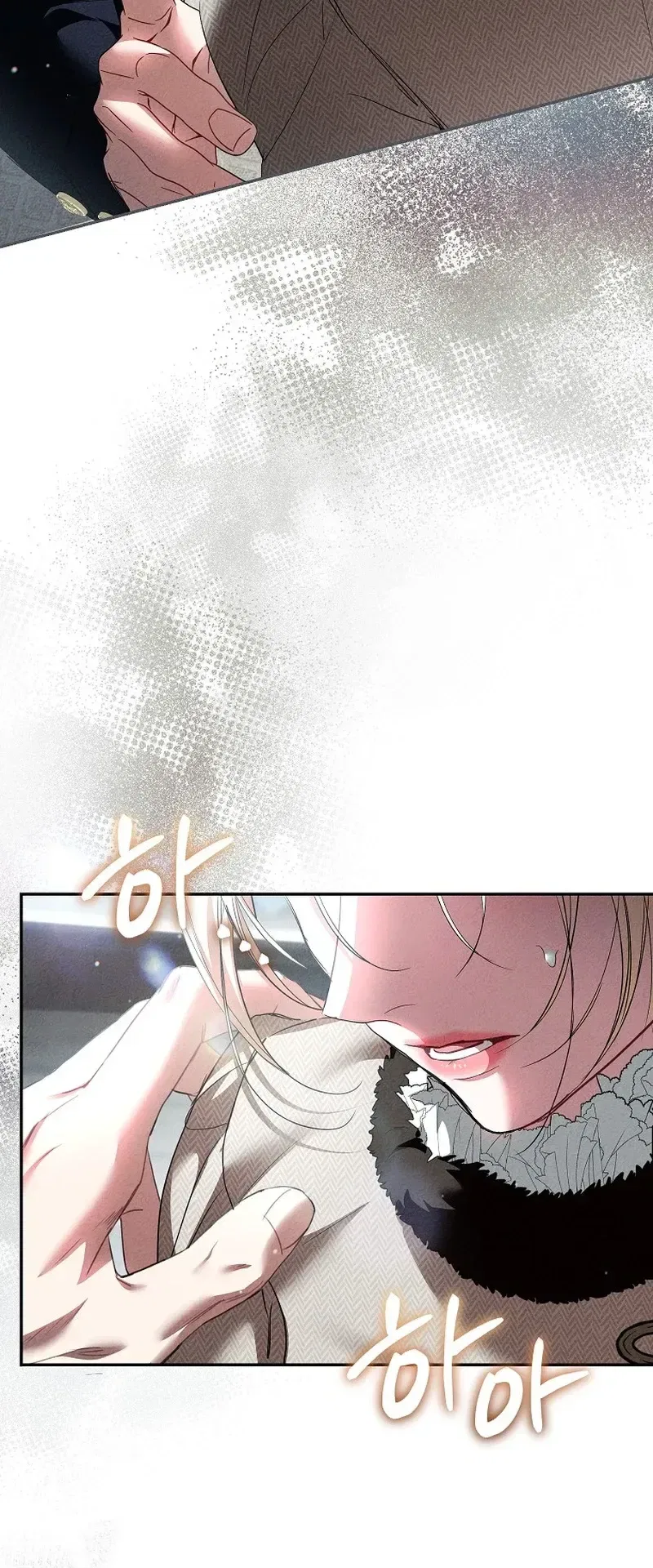 Things I Didn’t Know Because It Was The First Time Chapter 33 – Page 33