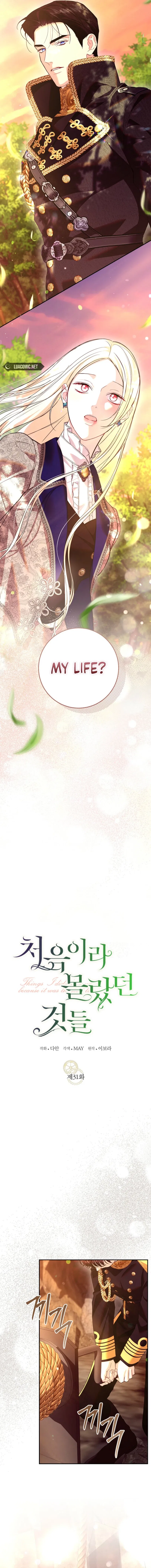 Things I Didn’t Know Because It Was The First Time Chapter 31 – Page 5