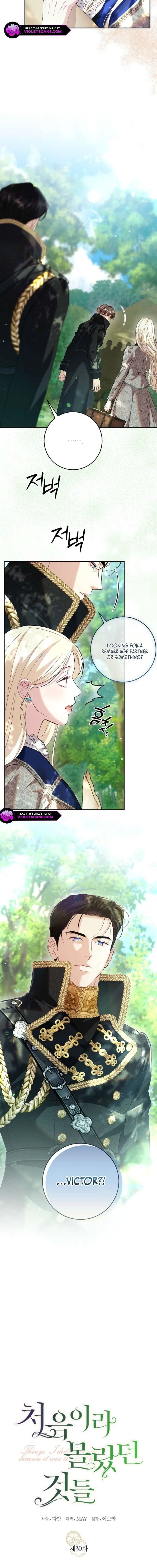 Things I Didn’t Know Because It Was The First Time Chapter 30 – Page 3
