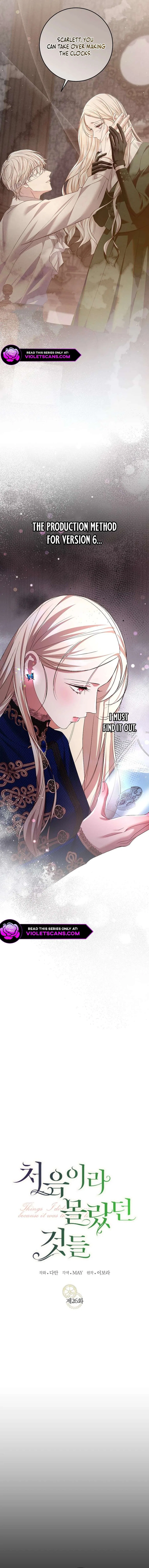 Things I Didn’t Know Because It Was The First Time Chapter 26 – Page 4