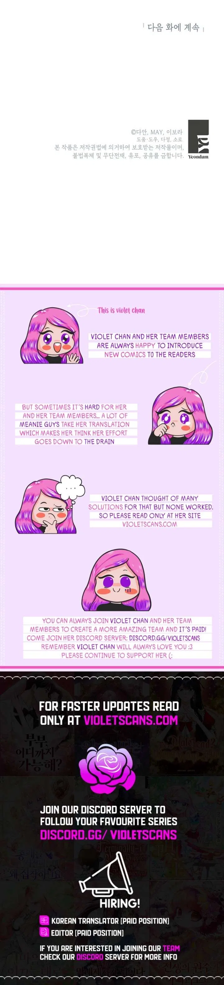 Things I Didn’t Know Because It Was The First Time Chapter 24 – Page 12