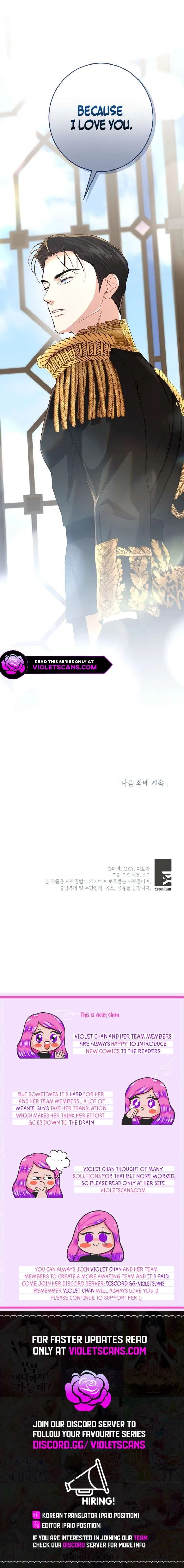 Things I Didn’t Know Because It Was The First Time Chapter 23 – Page 14