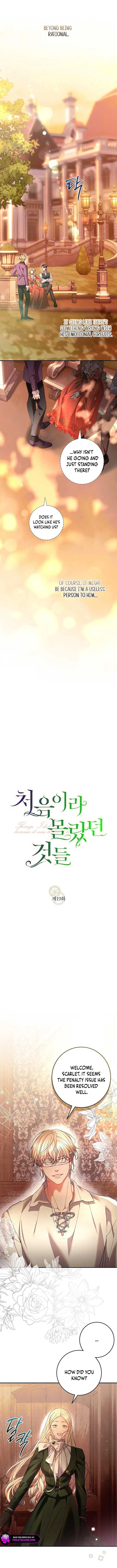 Things I Didn’t Know Because It Was The First Time Chapter 19 – Page 2
