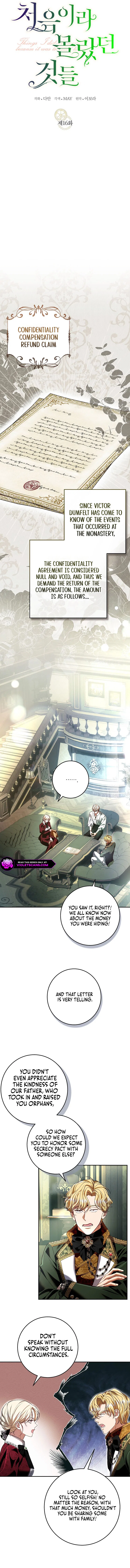Things I Didn’t Know Because It Was The First Time Chapter 16 – Page 2