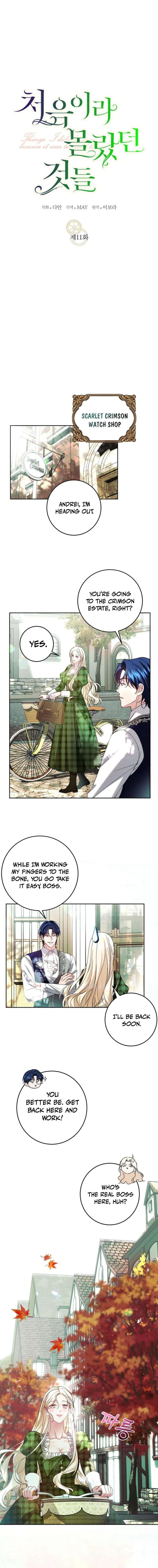 Things I Didn’t Know Because It Was The First Time Chapter 11 – Page 4