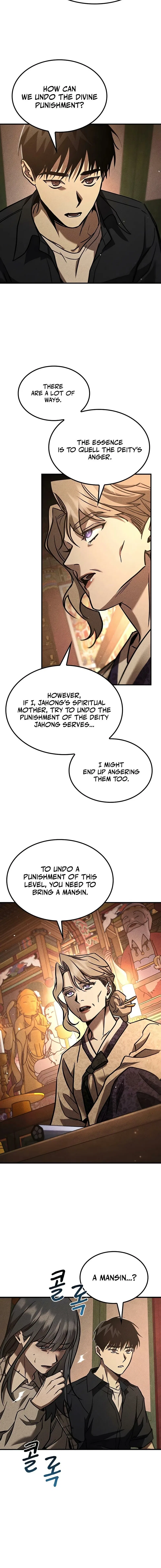 Pray To a Ghost Chapter 29 – Page 4