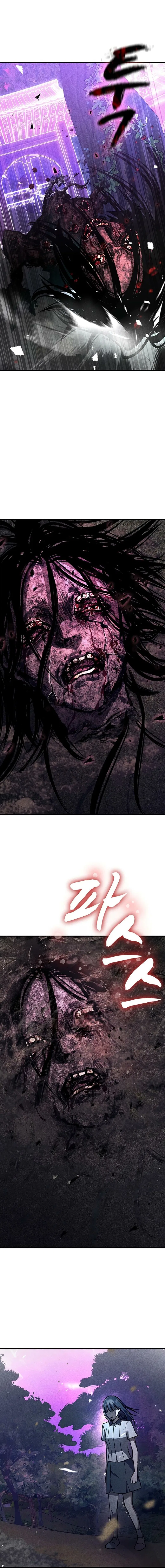 Pray To a Ghost Chapter 27 – Page 12