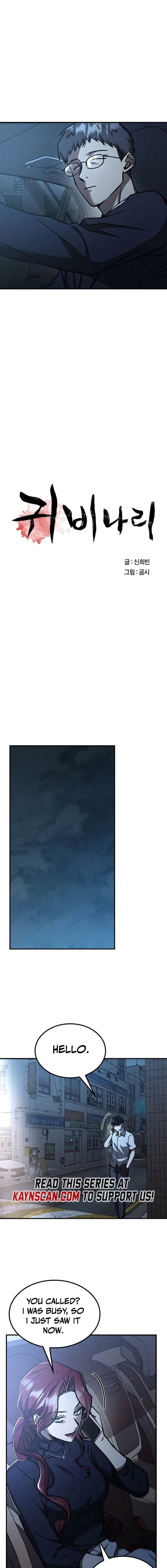 Pray To a Ghost Chapter 26 – Page 3