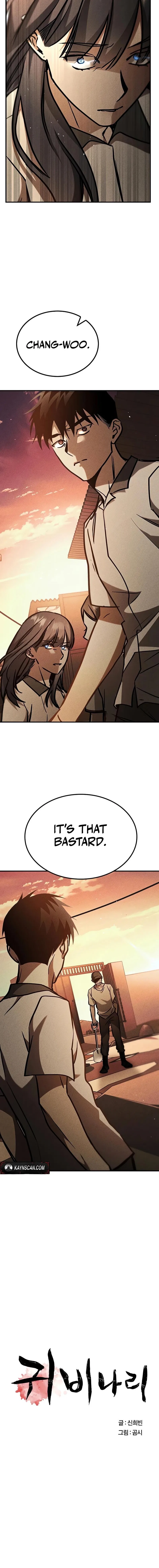 Pray To a Ghost Chapter 25 – Page 2