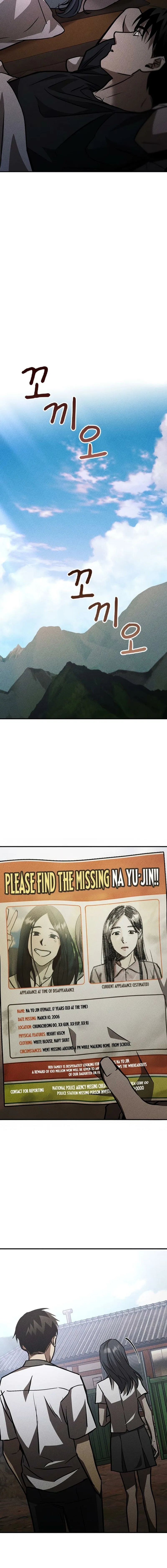 Pray To a Ghost Chapter 22 – Page 22
