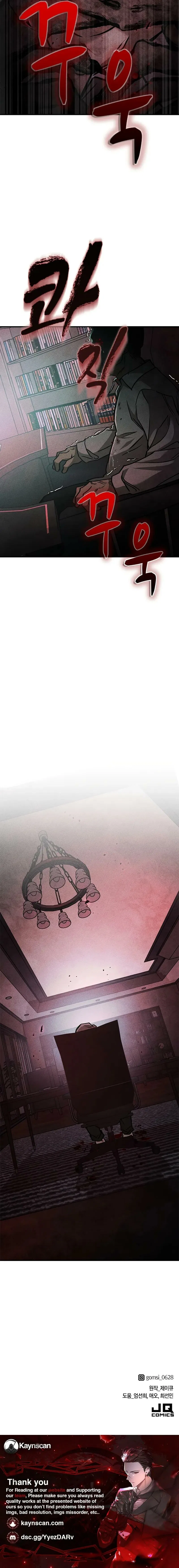 Pray To a Ghost Chapter 16 – Page 25