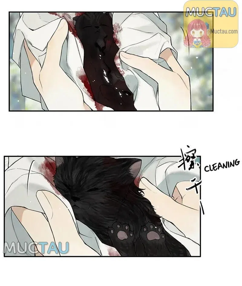 Pomegranate Blooms in Spring Chapter 27 – Page 16