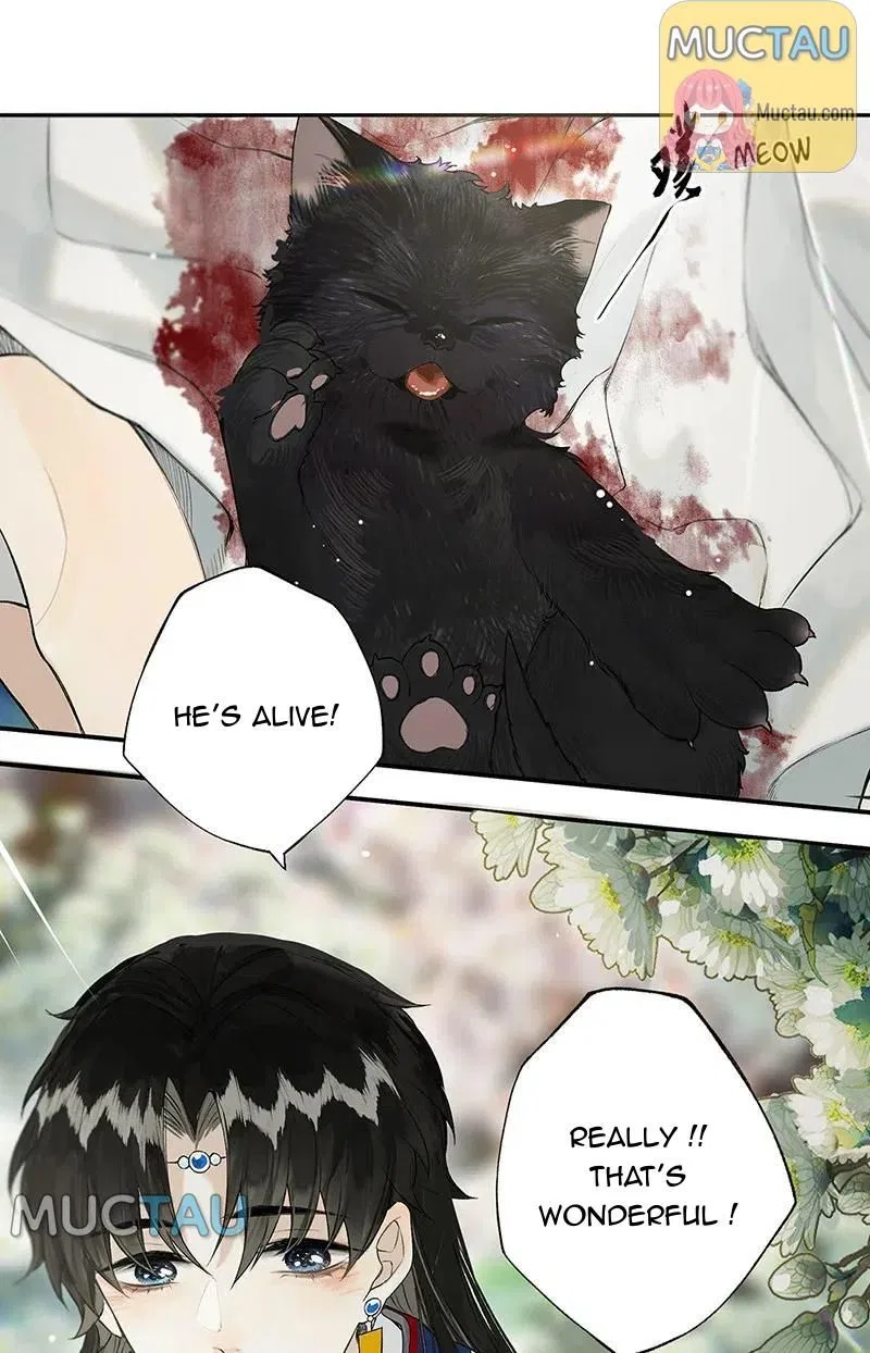 Pomegranate Blooms in Spring Chapter 27 – Page 17