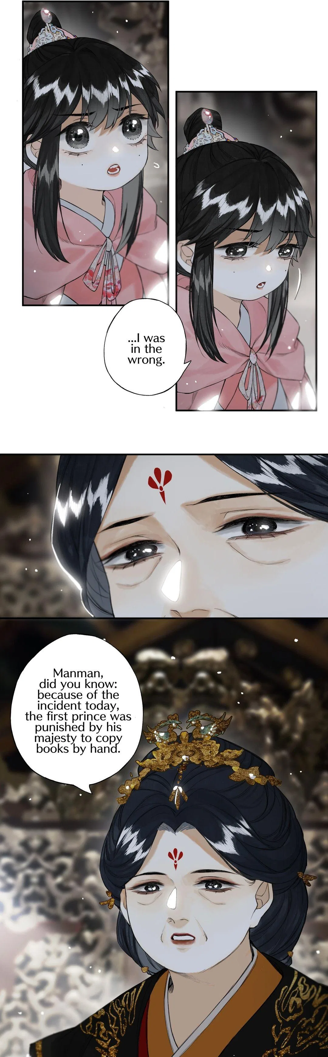 Pomegranate Blooms in Spring Chapter 26 – Page 6