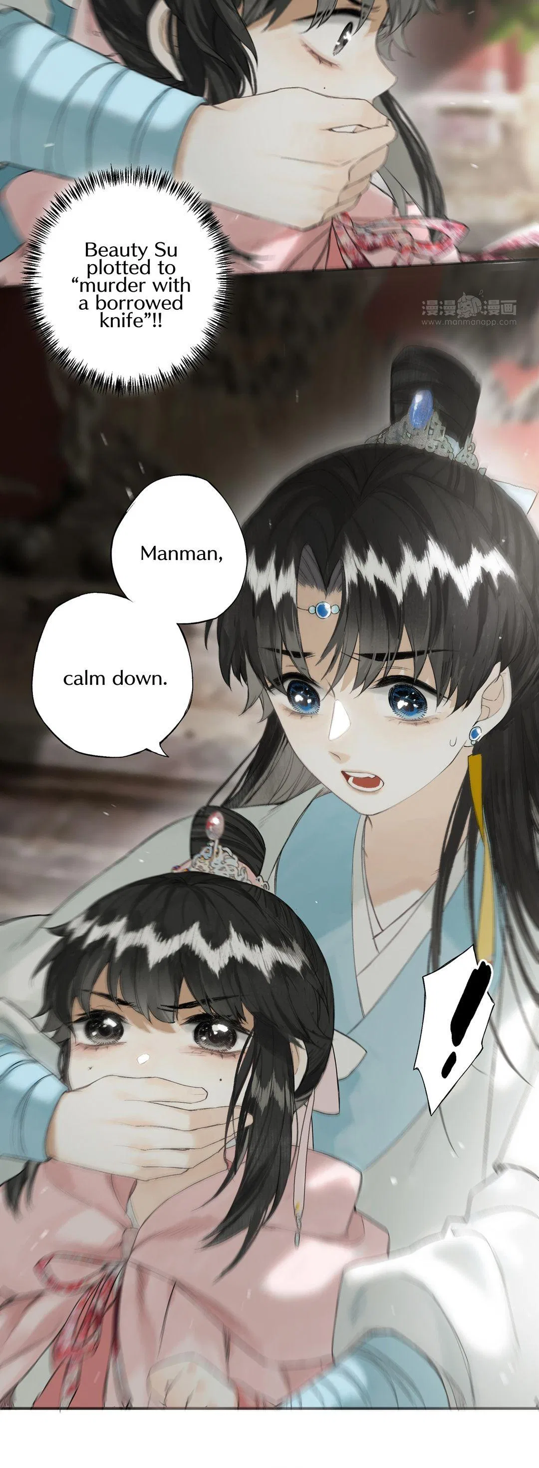 Pomegranate Blooms in Spring Chapter 25 – Page 7