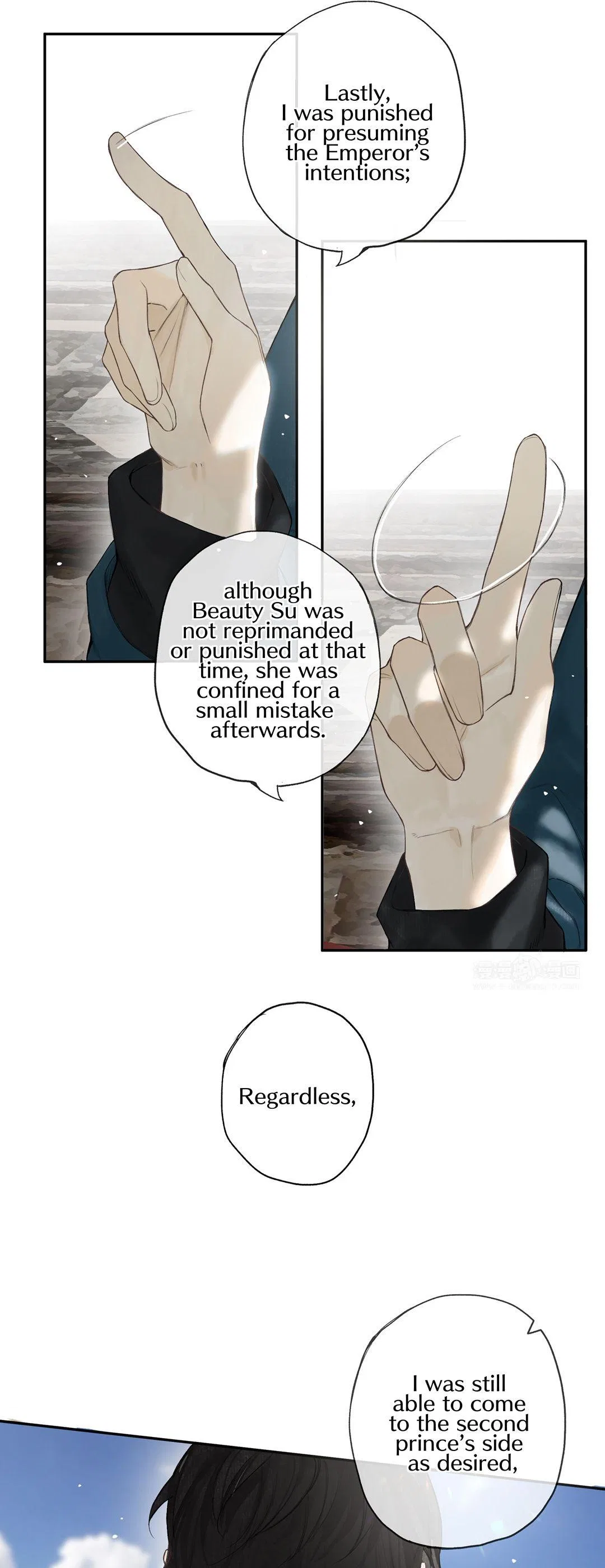 Pomegranate Blooms in Spring Chapter 25 – Page 11