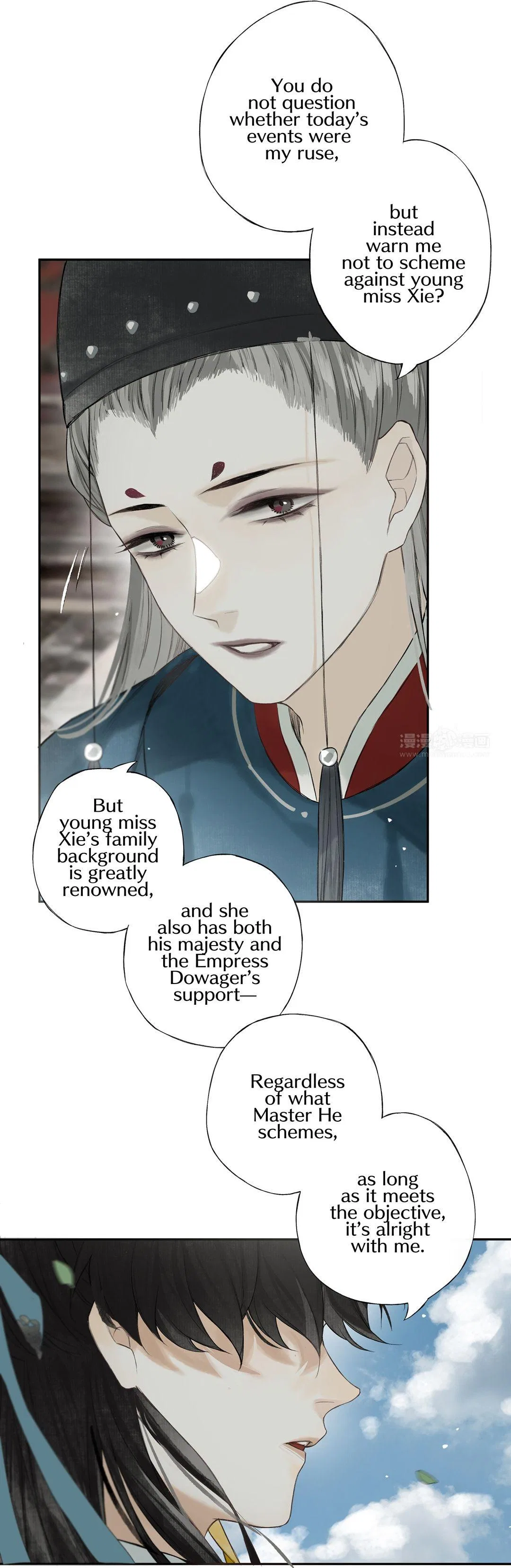 Pomegranate Blooms in Spring Chapter 25 – Page 21