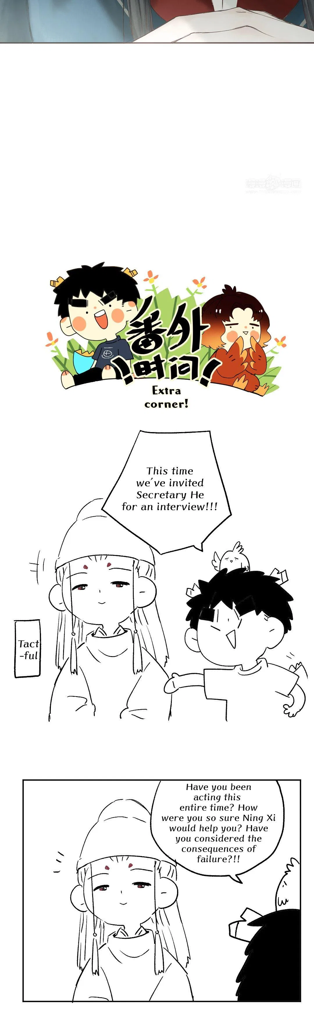 Pomegranate Blooms in Spring Chapter 25 – Page 23