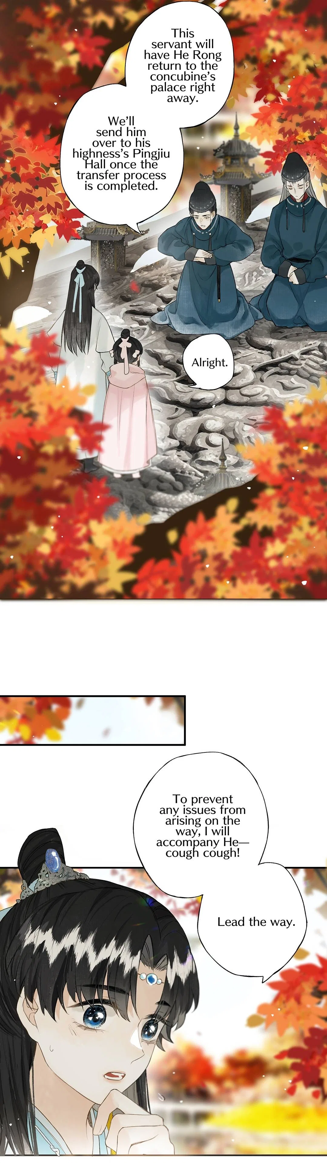 Pomegranate Blooms in Spring Chapter 24 – Page 12