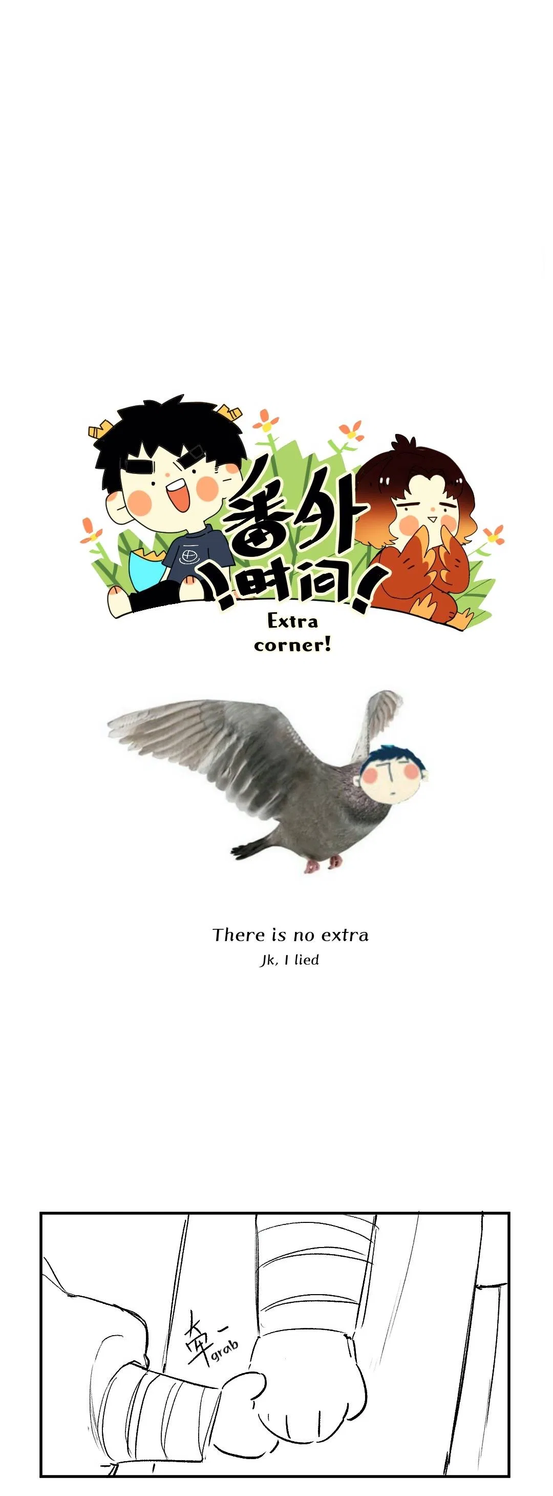 Pomegranate Blooms in Spring Chapter 24 – Page 17