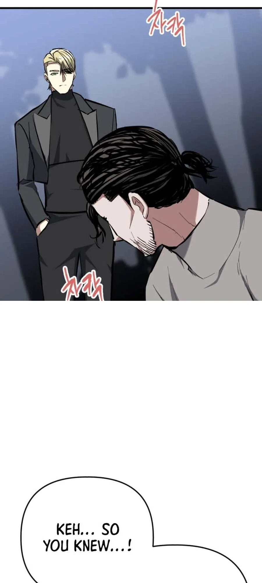 Killing Killer Chapter 148 – Page 18