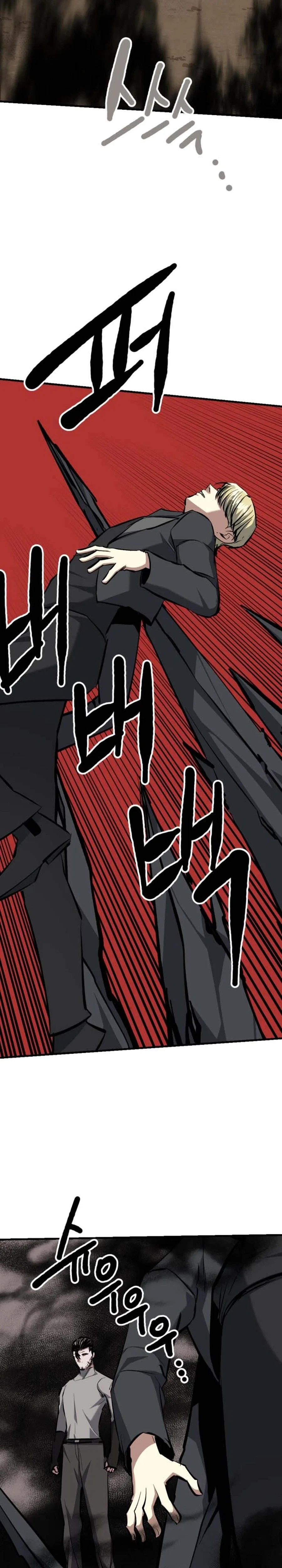 Killing Killer Chapter 148 – Page 22