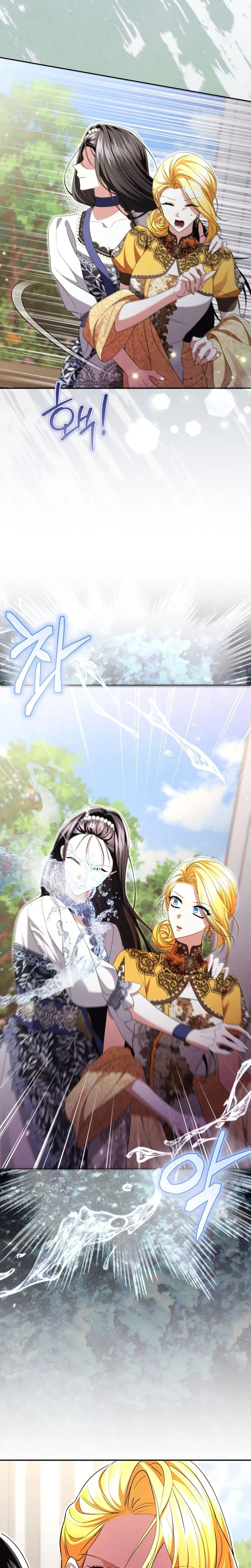 How I Ended Up as the Villainess’s Favorite Chapter 47 – Page 27