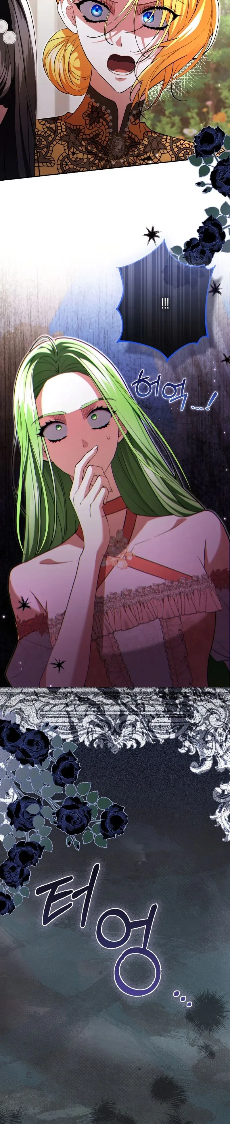 How I Ended Up as the Villainess’s Favorite Chapter 47 – Page 28