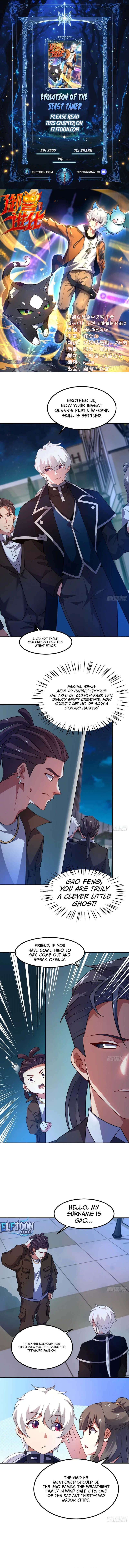 Beast Taming Evolution Chapter 73 – Page 1