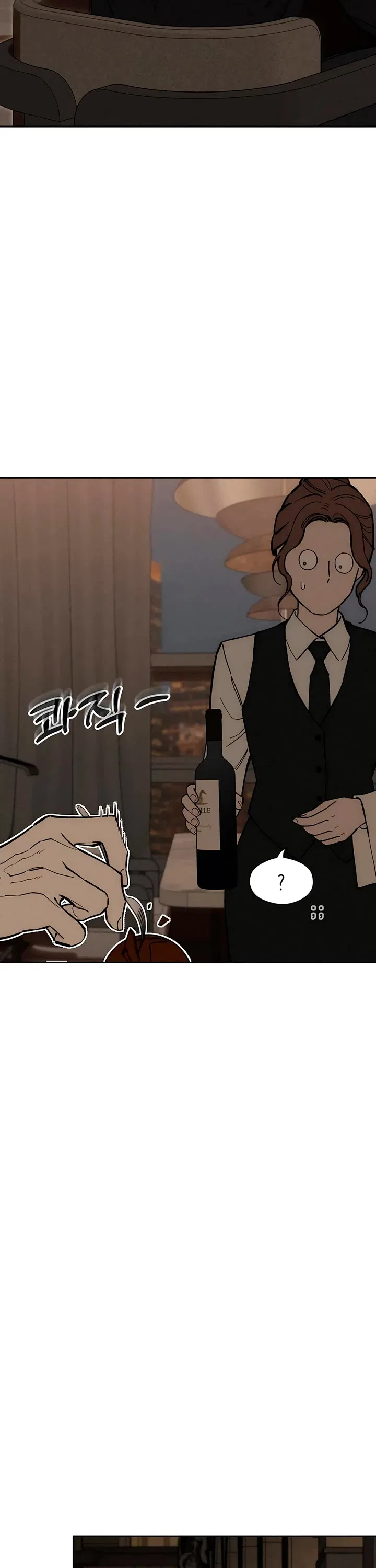 Tears on a Withered Flower Chapter 112 – Page 41