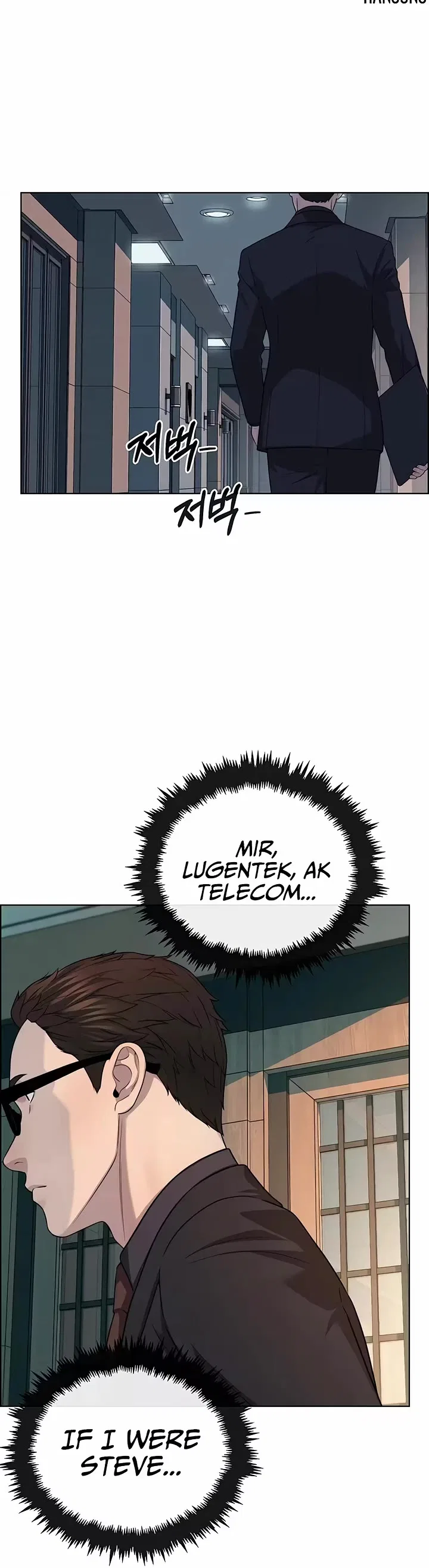 Real Man Chapter 262 – Page 37