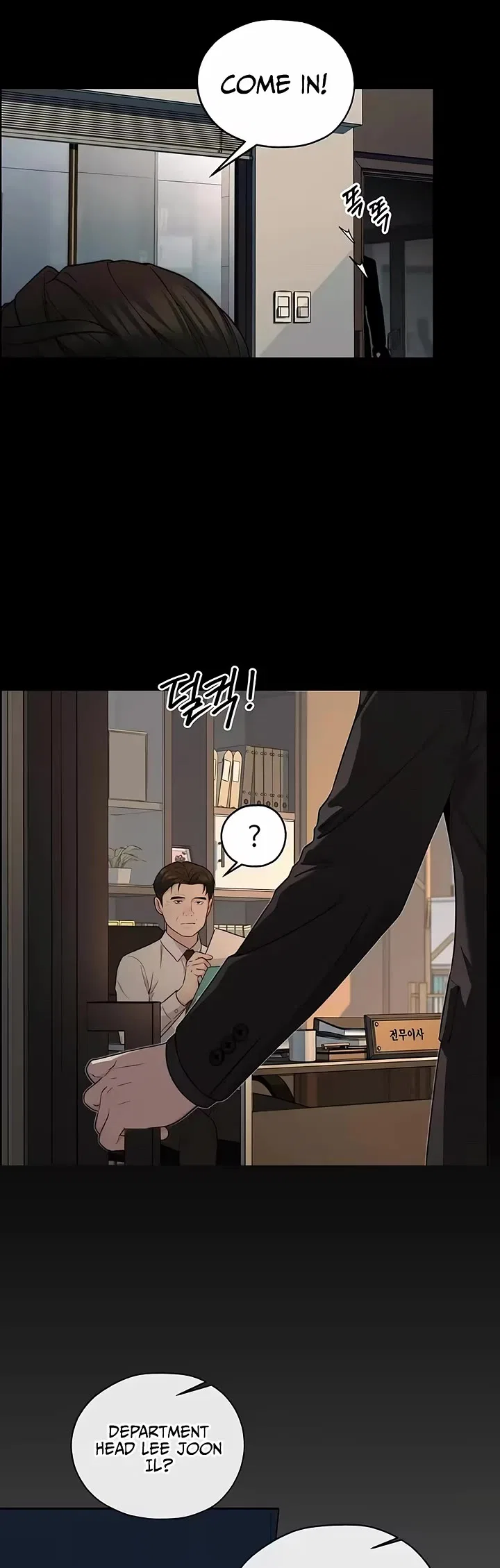 Real Man Chapter 262 – Page 43