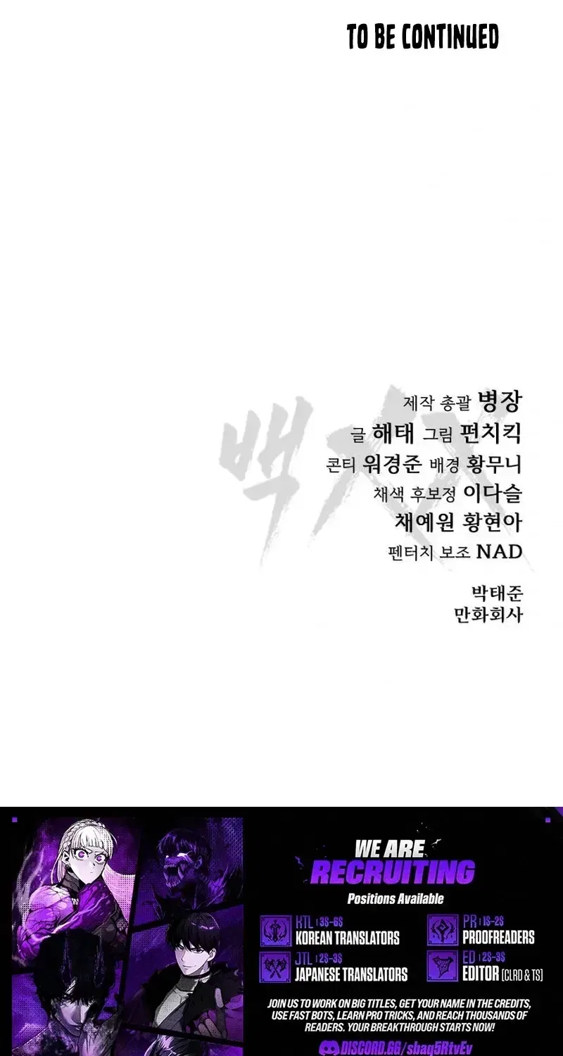 Baek XX Chapter 188 – Page 296