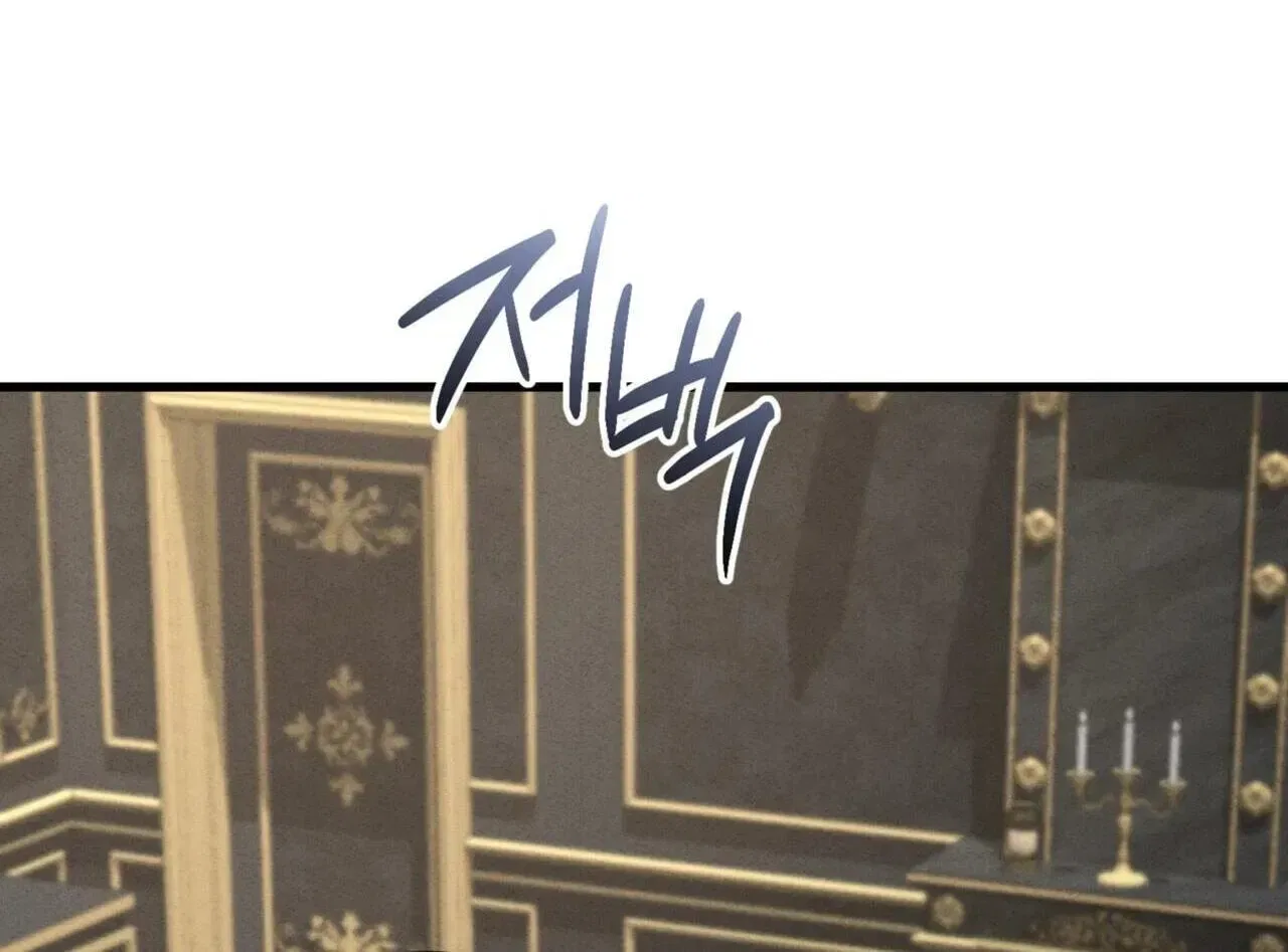 History at the Library Chapter 21 – Page 164