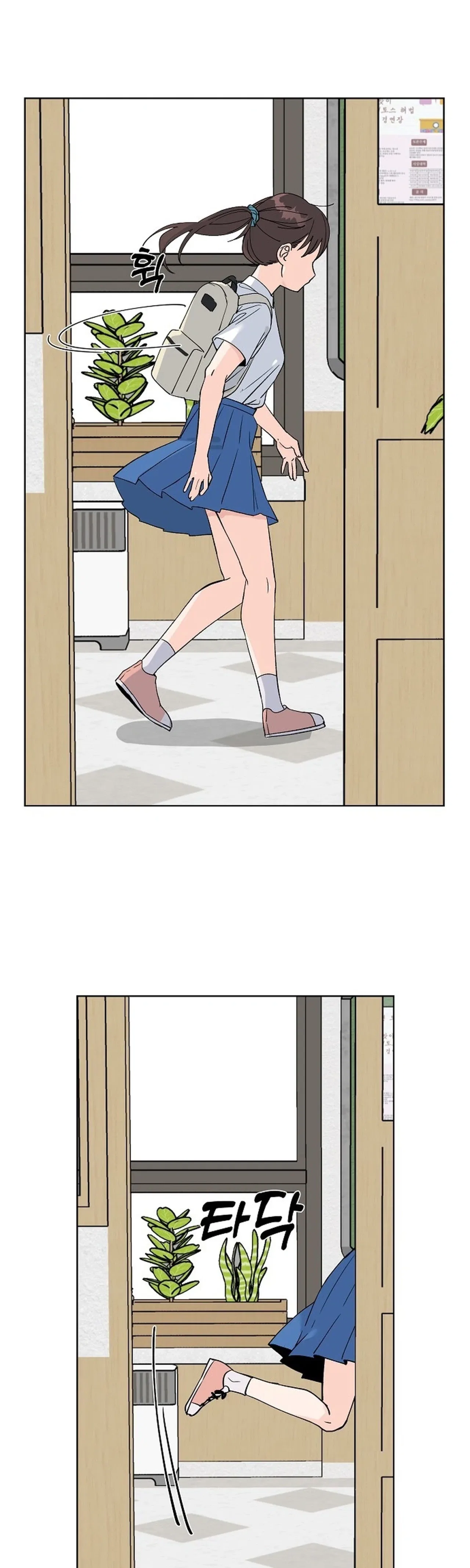 Classroom of Two Chapter 36 – Page 2