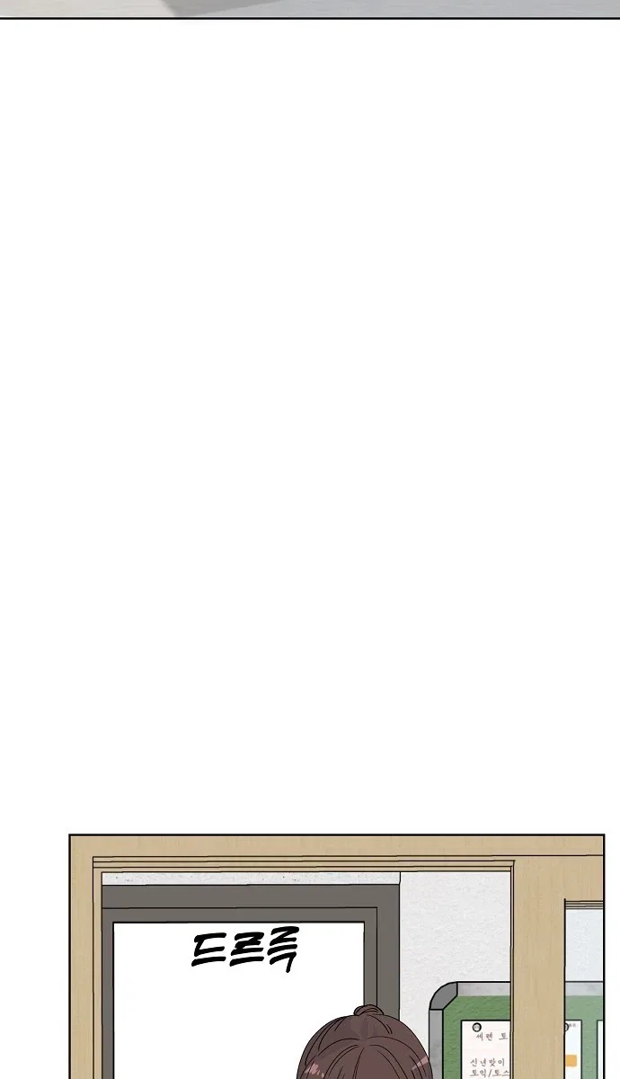 Classroom of Two Chapter 36 – Page 9