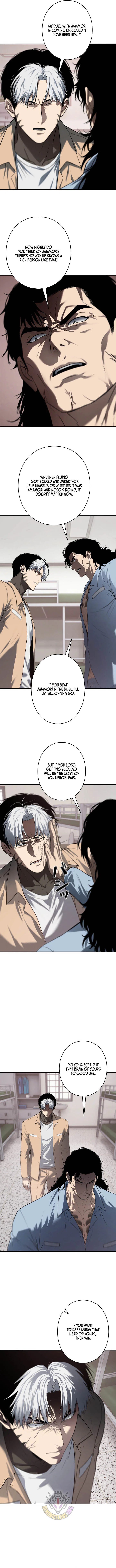Vicious Dog Chapter 43 – Page 6