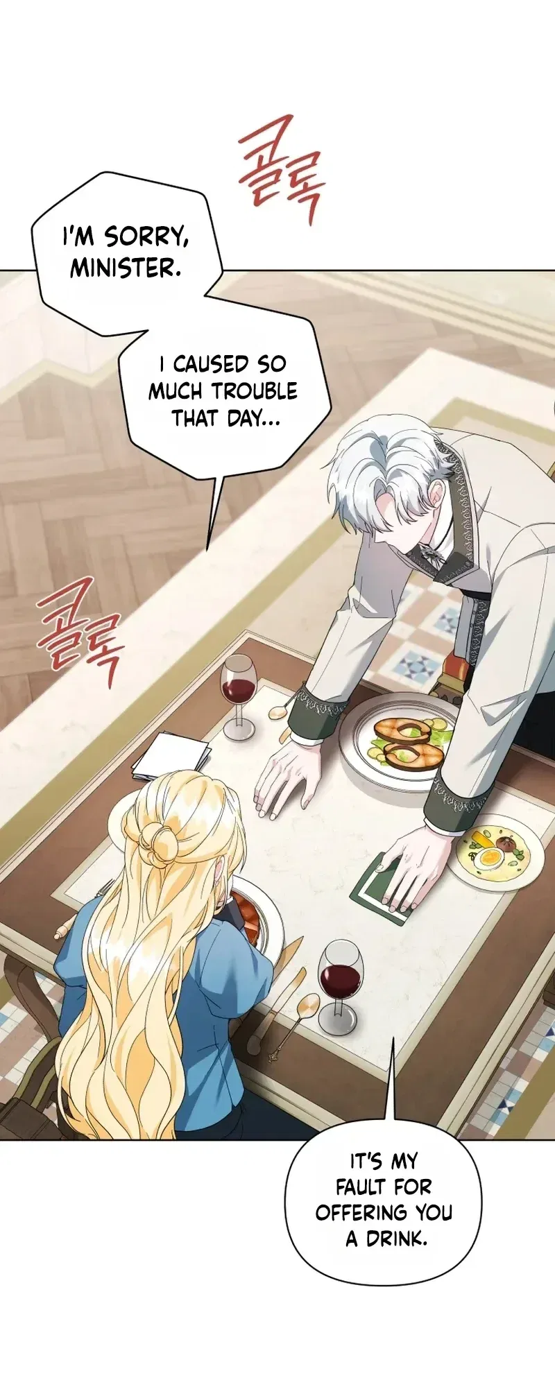 After Resignation, I Refuse the Obsession from the Male Leads Chapter 20 – Page 16