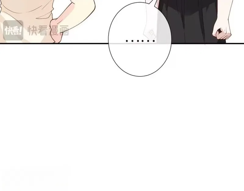Everyone’s Darling Chapter 393 – Page 23