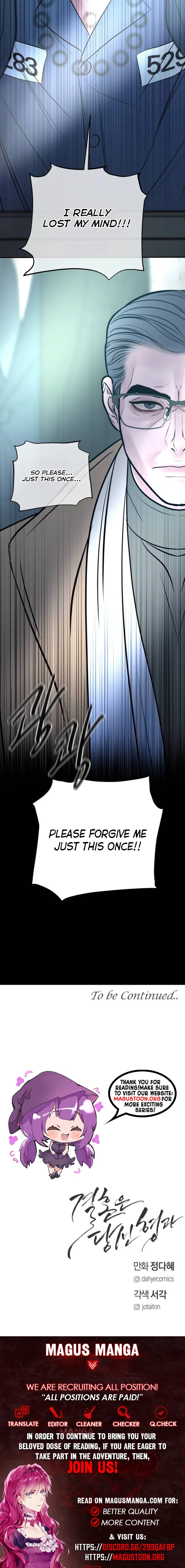 I’ll Marry Your Brother Chapter 79 – Page 11
