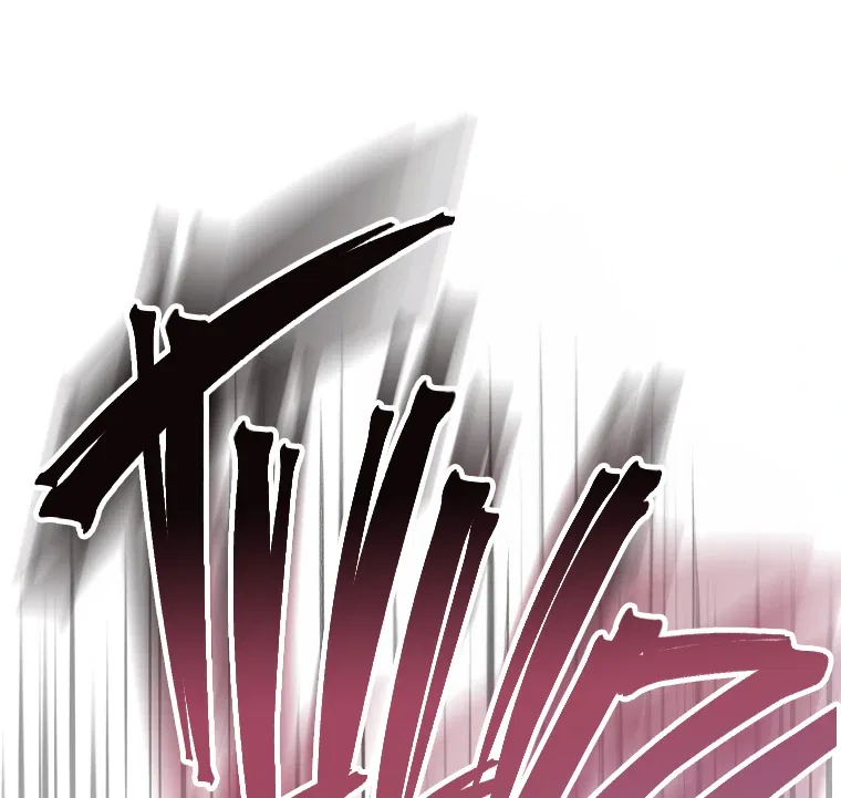 Trapped in a Game That Flopped Chapter 74 – Page 88