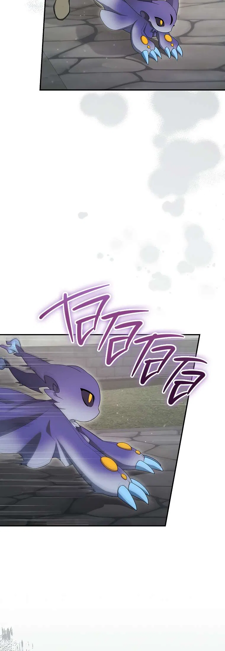 Trapped in a Game That Flopped Chapter 69 – Page 5