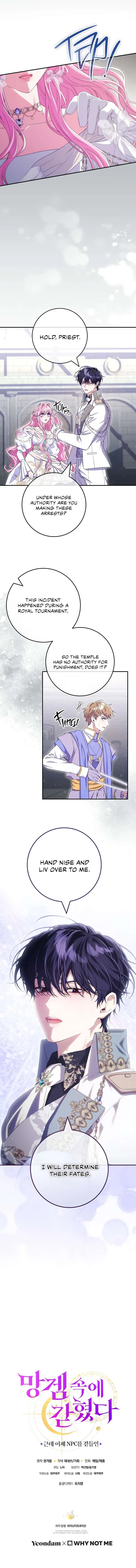 Trapped in a Game That Flopped Chapter 69 – Page 44