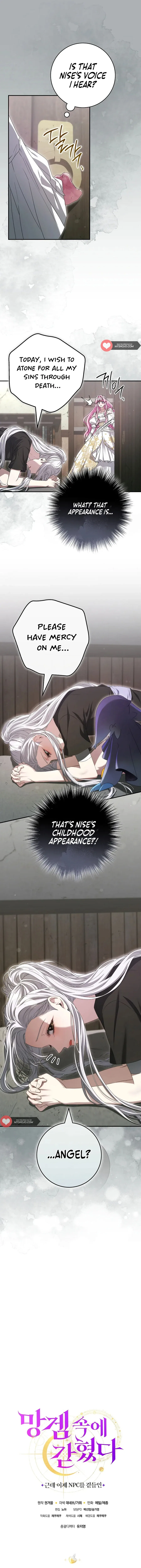 Trapped in a Game That Flopped Chapter 67 – Page 14