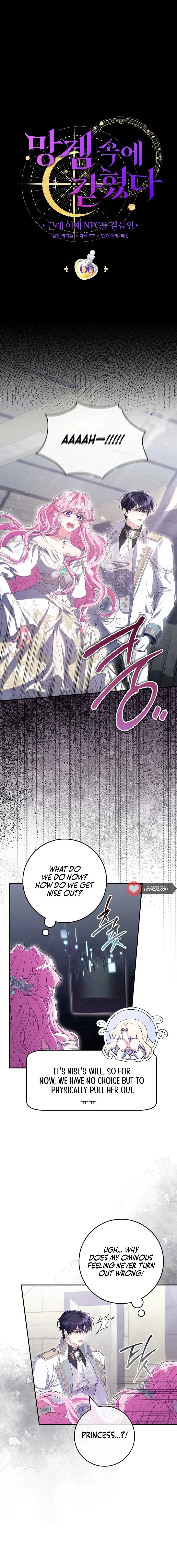Trapped in a Game That Flopped Chapter 66 – Page 3