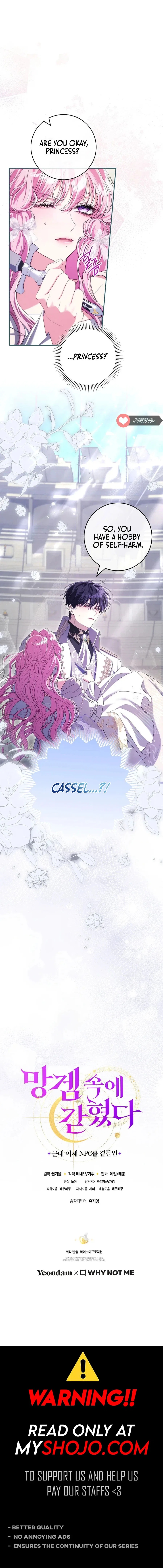 Trapped in a Game That Flopped Chapter 66 – Page 14